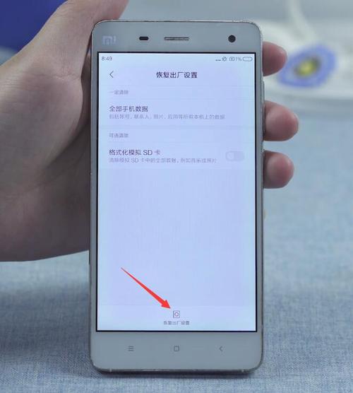 小米手机忘记密码怎么恢复出厂设置