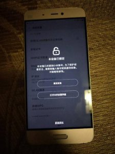 小米手机忘记密码怎么恢复出厂设置