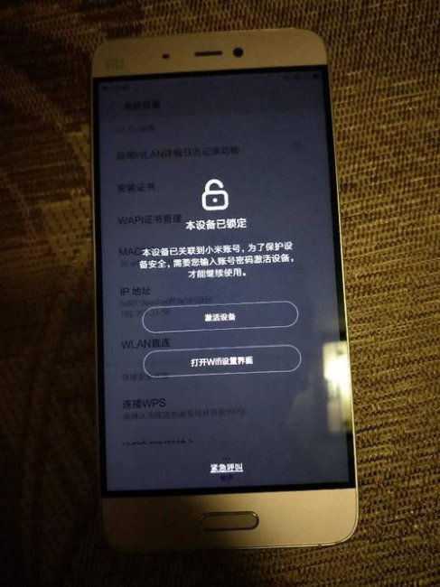 小米手机忘记密码怎么恢复出厂设置