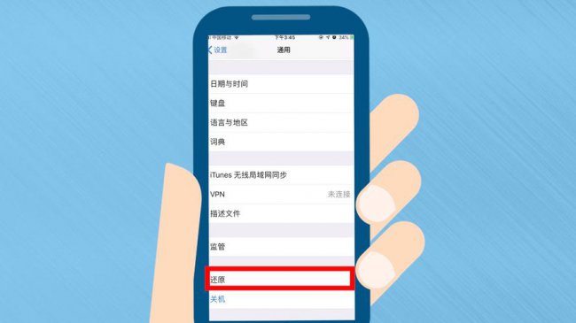 苹果手机为什么手电筒打不开了怎么办