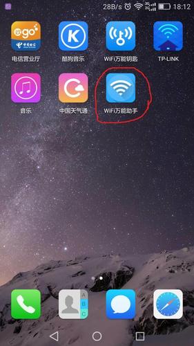 苹果手机总是自动重启怎么回事并且网速也很慢