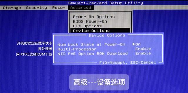 hp进入bios按哪个键