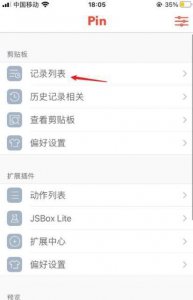 查找另一台iphone轨迹历史记录