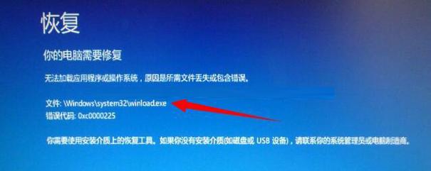 win10自动修复失败开不了机,安全模式进不去怎么办