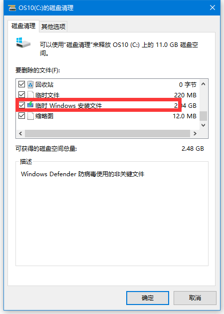 电脑c盘的windows文件夹可以删除吗