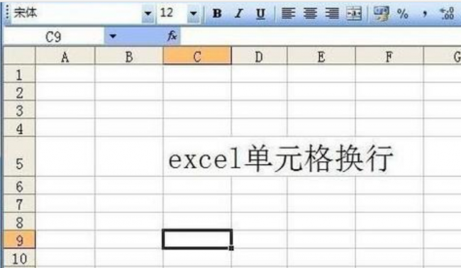 excel表格怎么换行不换格式
