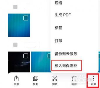 vivo保密柜照片误删怎么找回 vivo保密柜照片误删如何恢复?