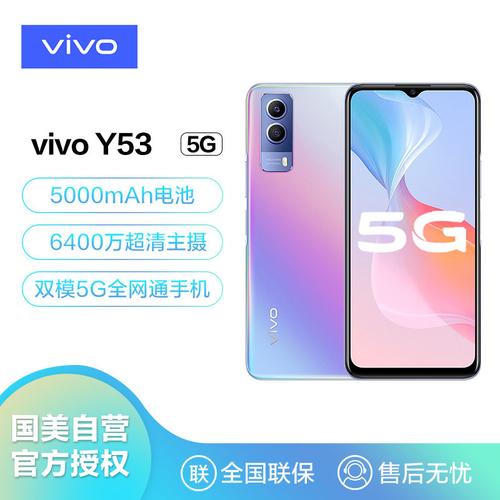 v2111a是vivo什么型号