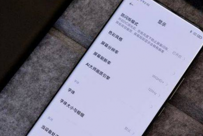 小米11手机发烫特别严重怎么办