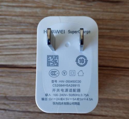 华为充电器为什么突然不能快充了