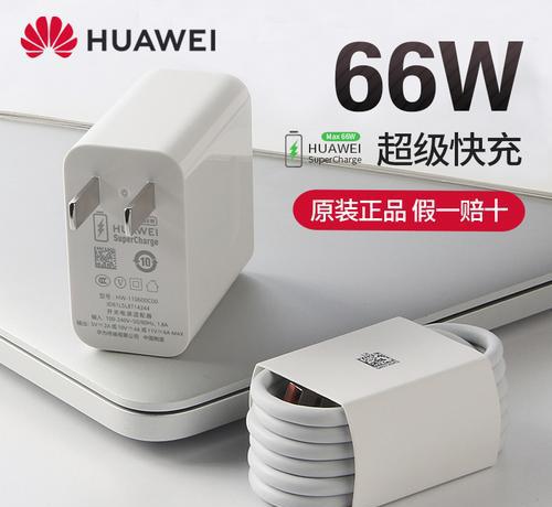 华为充电器为什么突然不能快充了