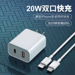 苹果11快充用18w还是20w 苹果11是否支持20W快充？