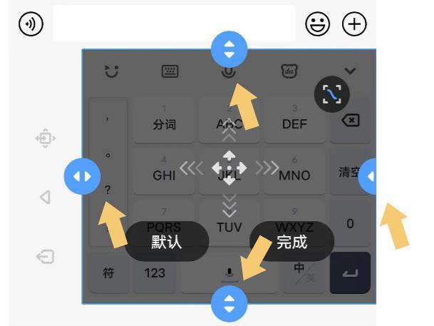 vivo手机键盘变小了怎么恢复正常