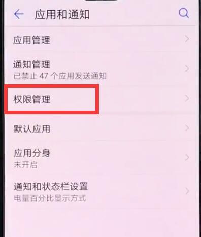 oppo手机前置摄像头怎么恢复