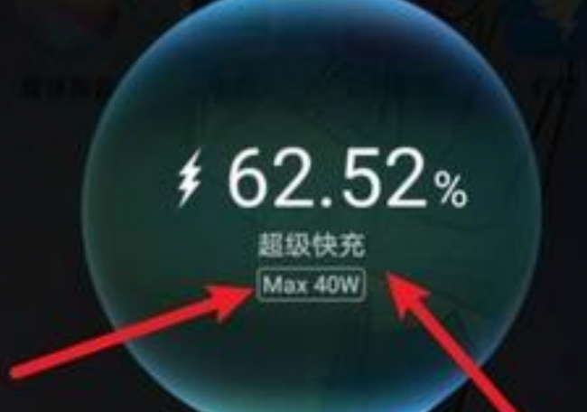 华为手机超级快充变成普通快充了怎么办
