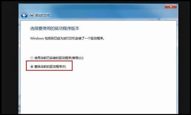 wps表格打印机遇到了错误什么意思
