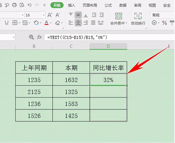 excel所占百分比怎么算