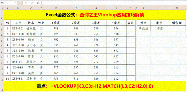 excel所占百分比怎么算
