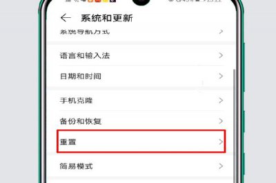 vivox20怎么恢复出厂设置在哪里