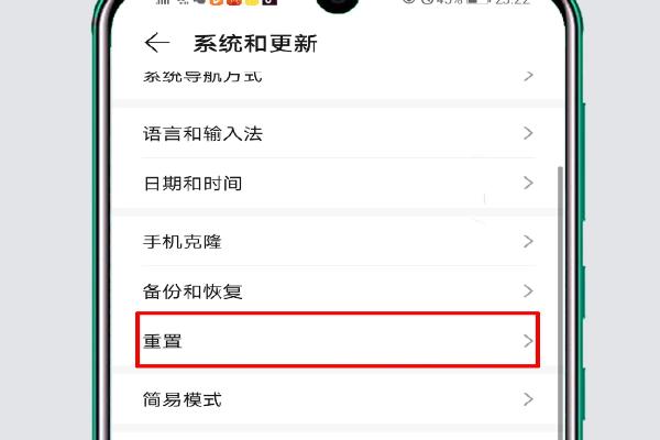 vivox20怎么恢复出厂设置在哪里