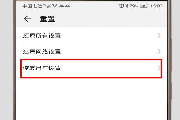 vivox20怎么恢复出厂设置在哪里
