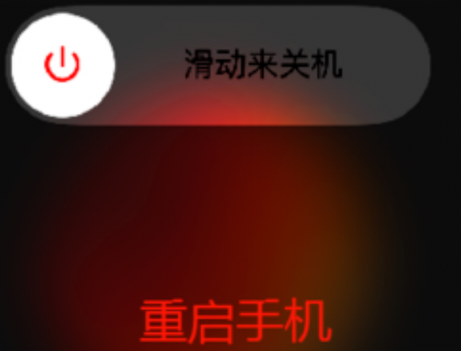 苹果手机打电话时会黑屏怎么回事