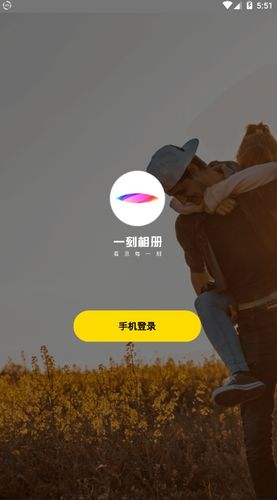 一刻相册备份了手机里可以删除吗 一刻相册备份手机后是否可以删除原照片？