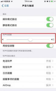 苹果11接电话听筒声音特别小打开扩音又正常怎么办