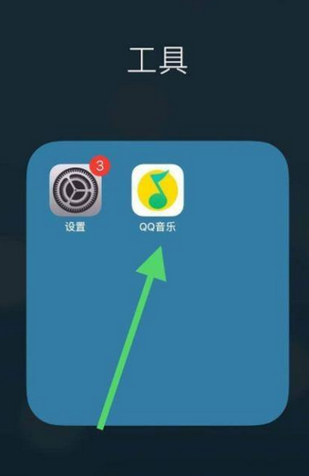 华为手机怎么给mp3直接传歌QQ音乐