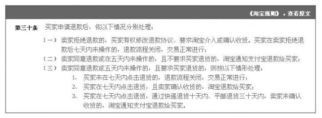 淘宝退换货快递费要自己出吗