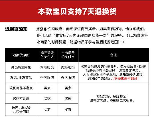 淘宝退换货快递费要自己出吗