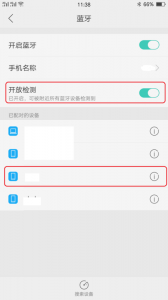 蓝牙耳机搜不到设备是怎么回事 华为蓝牙耳机搜不到