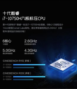 e5405cpu参数配置 支持什么内存