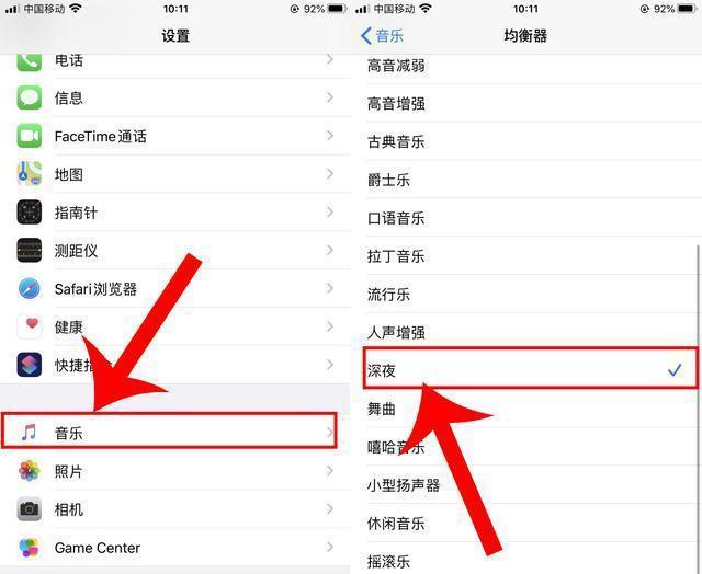 苹果手机音量变小了是怎么回事