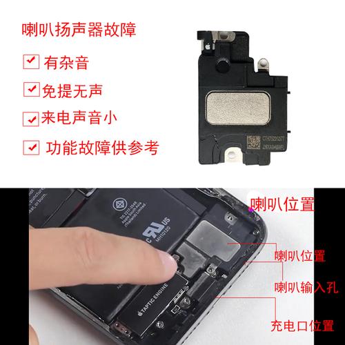 苹果11听筒有杂音滋滋怎么办,跟喇叭劈了一样