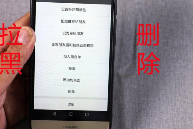 解除微信拉黑对方是否知晓