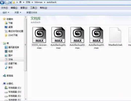 win电脑3dmax自动保存的文件在哪里找到