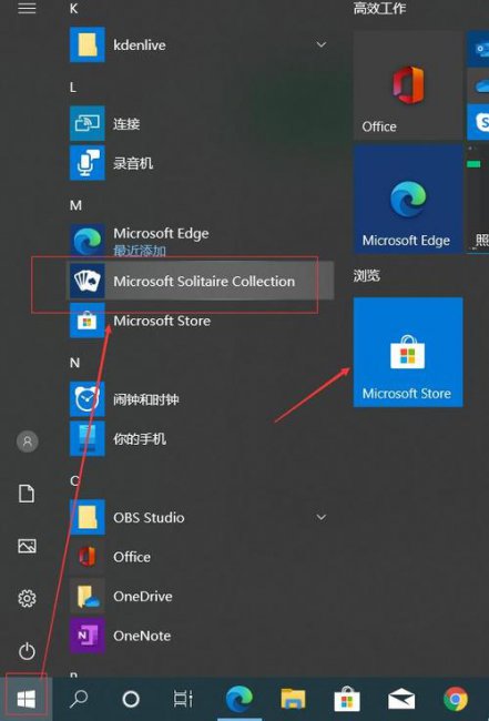 windows10扫雷游戏在哪