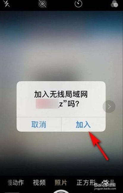 苹果手机用什么扫一扫wifi二维码上网