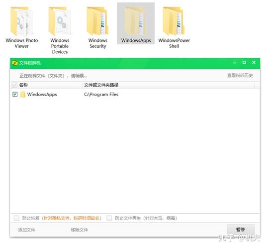 windowsapps删除后果