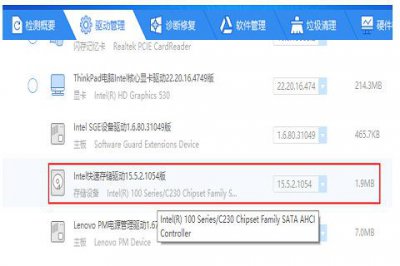 win10磁盘100%各种卡死原因及解决方案