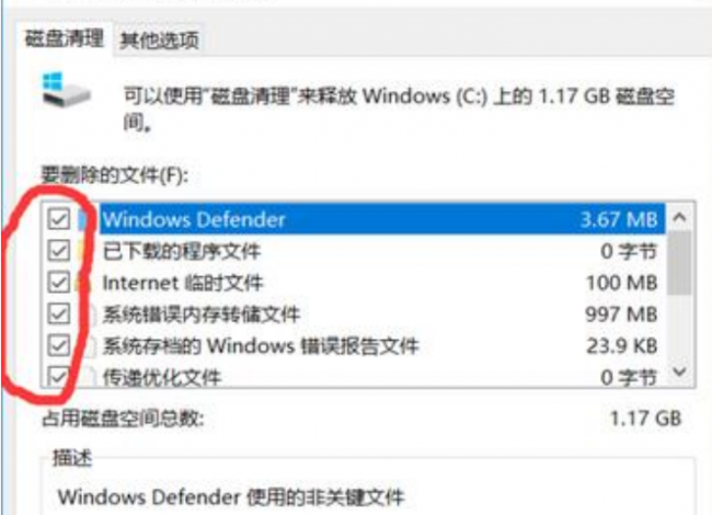 win10磁盘100%各种卡死原因及解决方案