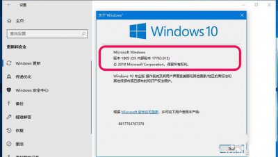 怎么更新电脑windows版本 版本太旧怎么升级系统
