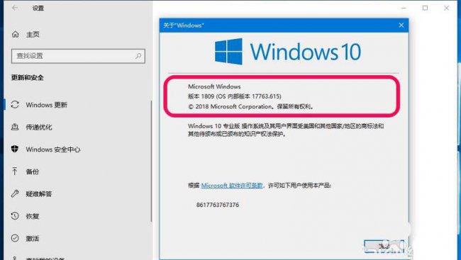 怎么更新电脑windows版本