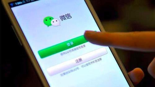 手机号注销了微信会被别人登录吗 手机号注销微信后是否容易被他人登录?