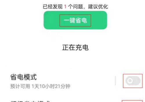 oppo手机发烫耗电快怎么解决方法