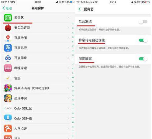 oppo手机发烫耗电快怎么解决方法