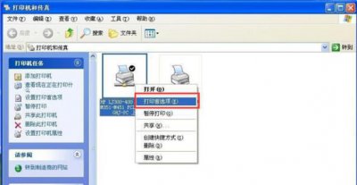 打印机没纸了放纸后如何恢复打印正常功能