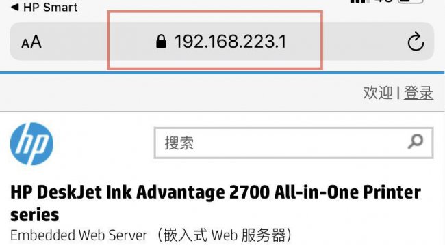 192.168.223.1惠普打印机设置网络无线连接