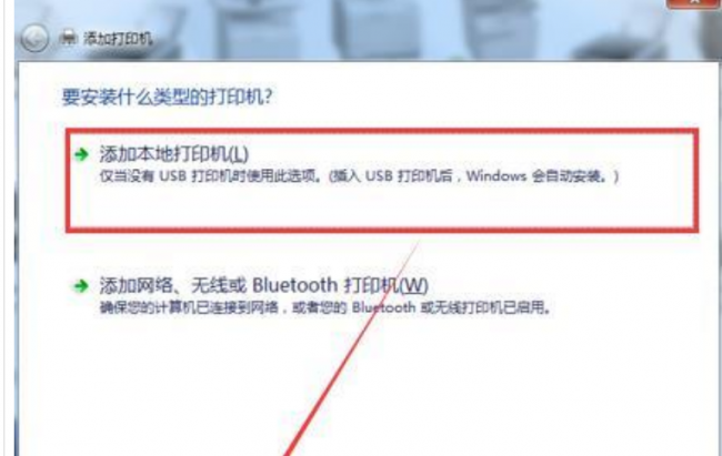 192.168.223.1惠普打印机设置网络无线连接